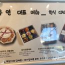 연우연