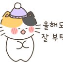 길원떡집