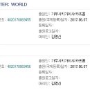 MONSTER PC 이미지