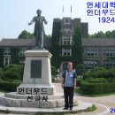 연세대학교 연합신학대학원 이미지