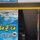 노래에반하다 코인노래연습장 네이버블로그