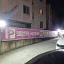 성서중학교 정문 이미지