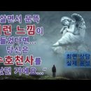 수호ENG 이미지