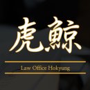 호경산업 이미지