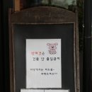 캠프해리 | 김포 캠핑식당 운양캠프 후기