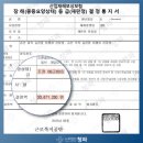 승일지사