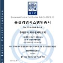 (주)파나 이미지