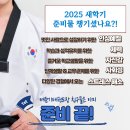 금장태권도장 이미지