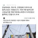 현수막 사장님 박장대소 이미지