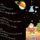 [성인] 마술동화구연지도사 자격증반 | 대추골도서관 엄마랑아가랑 2차시수업