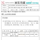 에이치엔티컴퍼니