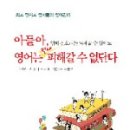 박경미영어