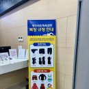 상주국민체육센터 헬스장 이미지