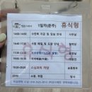 도근 | 전북 부안 내소사 템플스테이 프로그램 예약방법 휴식형 체험후기