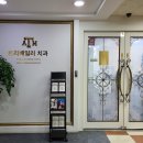 동인치과의원 이미지