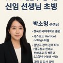 써밋전문가그룹학원