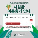 리본구강내과치과의원 이미지