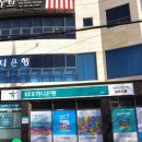 하나은행여천지점 이미지