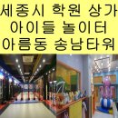 송남타워 이미지