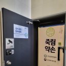 약손보건안마원 네이버블로그