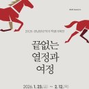 경남 서각 경남도민일보