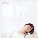 김희진 이미지