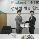 라이프플래닛