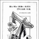 유림건재 이미지