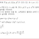 Re:적분 문제...계산값이 영 지저분한것이 틀린듯.. 이미지