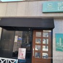 별책다방 이미지