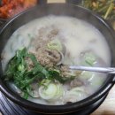 오춘봉 인생순대국 이미지