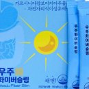 환스토어 - 양주시 | 환스토어
