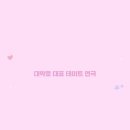 더봄365정형외과의원 이미지