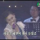 (영상테스트) 이번주 성인가요콘서트 - 대구편 이미지