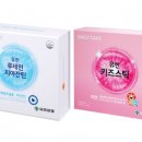 데일리 케어 이미지