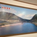 산청강마을어탕국수 이미지