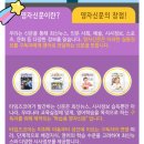 스마트이스쿨