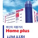 다이아나모텔 이미지