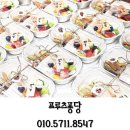 프루츠박스 네이버블로그