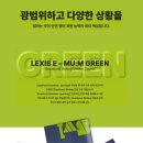 뮤엠영어 이미지