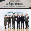 에프엠건강기능식품