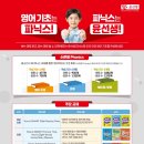 이-파닉스영어교습소