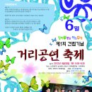 영마루공원 내 이미지