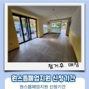 상주세탁소 이미지