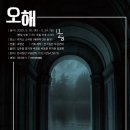 피카소 소극장 1관 이데일리