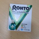 뉴비타민약국 | 멘톨 안약 뉴브이로토 이엑스,피로하고 건조한 눈에 비타민안약