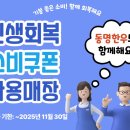 마장동한우 - 남양주시 진건오남로 935 | 마장동한우