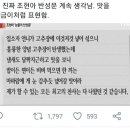 장금이처럼 맛을 표현하는 대한항공 조현아 이미지