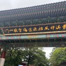 설악산파크식당 이미지