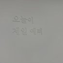 디디왁싱 네이버블로그